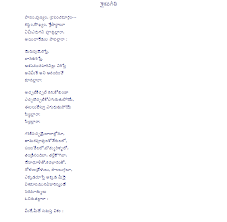 Srirangam Srinivasarao Sri Sri One Of The Poem From Maha Prasthanam Saisava Geethi Facebook