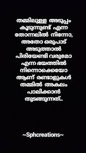 900 Malayalam Quotes Ideas In 2021 Malayalam Quotes Quotes Feelings This page is about quotes about broken trust,contains broken trust quotes for relationships. 900 malayalam quotes ideas in 2021