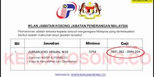 Penolong jurutera gred j29 pembantu tadbir (perkeranian/operasi) gred n19 juruaudio visual gred n19. Juruaudio Visual Gred N19 Tujuan Blog Ini Dibuat Adalah Untuk Mengisi Sedikit Maklumat Dan Aktiviti
