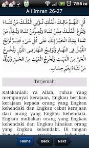 Ayat al mathurat duración 3:23 tamaño 4.97 mb / download here. Al Mathurat For Android Apk Download
