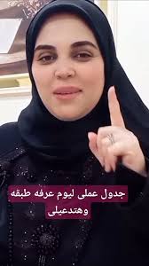 asmaa ismail اسماء اسماعيل