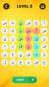لا اتذكر كلمة السر ! Ù„Ø¹Ø¨Ø© ÙƒÙ„Ù…Ø© Ø³Ø± Ø¥Ø³Ù… Ø¨Ù†Øª ÙˆÙ„Ø¯ Ø­ÙŠÙˆØ§Ù† Ø¨Ù„Ø¯ For Android Apk Download
