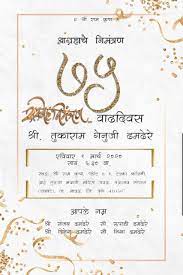 Pin On Madhura Dhamdhere