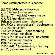 Fun Yoga Transitions In 2020 Japanese Words Japanese Phrases Japanese Quotes