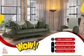 وصل حديثآ أطقم كنب تركي مستورد شركة ماجيك تاتش للأثاث والديكور Facebook