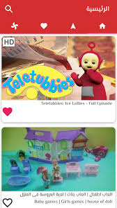 بانزاي وسيط زواج آفة العاب يوتيوب للاطفال dsvdedommel com