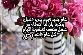 Самые новые твиты от عالم السكس الياباني (@arabjav): ØªÙ‡Ù†Ø¦Ø© Ø¨Ø§Ù„Ø¹Ø§Ù… Ø§Ù„Ø¬Ø¯ÙŠØ¯ Ù„Ù„Ø§ØµØ¯Ù‚Ø§Ø¡ Ø³ÙˆØ§Ø­ Ù‡ÙˆØ³Øª