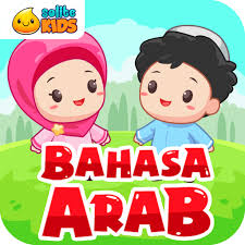#11 warna (belajar bahasa arab beserta gambar). Updated Belajar Bahasa Arab Suara Android App Download 2021