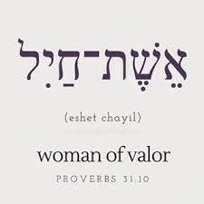 Yesterday We Spoke About Psalm 119 Which Is An Alphabetic Poem And Today We Will Speak About Another Alphabetic Poe Hebrew Words Hebrew Writing Hebrew Bible