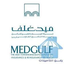 فئات تأمين ميدغلف وأهم البرامج التأمينية الم قدمة