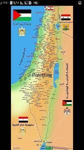 pin by sara jabari on palestine history palestine history palestine map occupation of palestine
