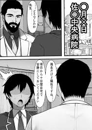 オリジナル】俺のオナホがクラスメイトの生マンコと繋がっていた件 - 同人誌 - エロ漫画 momon:GA（モモンガッ!!）