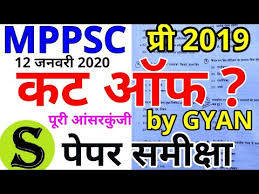 Additional selection list (court case related wp no. Mppsc 2019 Pre Cutoff Answer Key Paper Analysis Cut Off Prediction By Gyan Gs 12 Jan 2020 Youtube