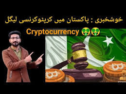 But in a published report on november 6, the pakistan securities and exchange commission brought more. Cryptocurrency Is Legal In Pakistan Bitcoin Mining And Trading Update On This News Youtube