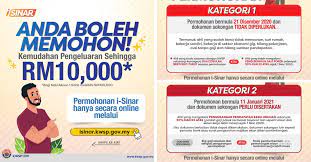 Kemudahan pengeluaran simpanan kumpulan wang simpanan pekerja (kwsp) melalui akaun 1 secara bersasar sebanyak rm500 sebulan dengan jumlah sehingga rm6,000 untuk 12 bulan. Cara Semak I Sinar Kwsp Pengeluaran Akaun 1 Kategori 1 Rm10 000