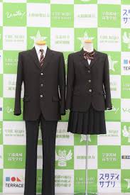 宇部鴻城高等学校