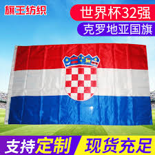 (mainland china, hong kong, macau) croatia. 90 150cmå…‹ç½—åœ°äºšå›½æ——4å·æ¶¤çº¶æ——å¸œçƒè¿·æ——æ‰‹æ'‡æ——å­32å¼ºæ——å¸œåŽ‚å®¶ é˜¿é‡Œå·´å·´
