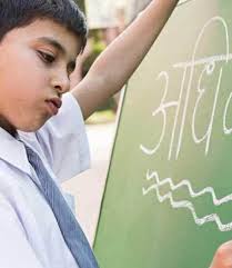 Top 100 Class 1-5 Tuition Classes near me in Ambala