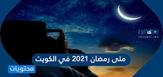 .1442 عروض اليوم الأخير & رمضان كريم عروض بنده + هايبر بنده الأسبوعية 6 أبريل 2021 2021 الموافق 20 شعبان 1442 عروض 2&3 أيام & مهرجان اللحوم + عروض رمضان الأسبوعية عروض. Dqu Thtfessubm