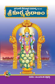 Sri Koorma Puranam Telugu Ebook Dr Jayanthi Chakravarthi Ph D Devotional Books Buying Books Online Books
