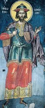 Святой великомученик Иаков Персянин / Патриархия.ru