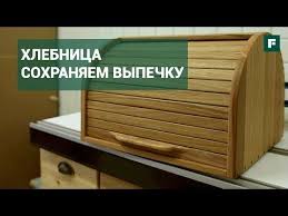 секрет раскрыт лучшее удобрение всех времен чай из травы Pin Ot Polzovatelya Lyuda Na Doske Stolyarnye Raboty Mebel Stolyarnye Raboty Lajfhaki