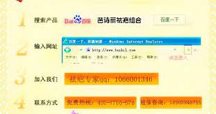 2013祛疤产品 芭诗丽祛疤组合 三年前 我骑摩托车时摔伤了脸 在脸上留下了一条5厘米的伤疤 非常的难看 慢慢的鼻子与嘴巴上部都有黑色素了 让我实在是苦恼不已呀 还好朋友给介绍了 芭诗丽 祛疤组合 通过使用 感觉效果挺好的 不痛不痒 1周期就见到了效果