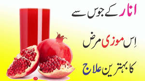 Health Benefits Of Pomegranate Juice In Urdu Hindi Pomegranate Juice Benefits Pomegranate Juice Pomegranate