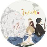 夏目友人帳 肆