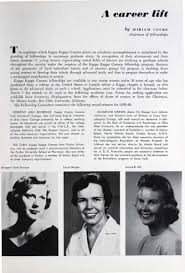 KAPPA KAPPA GAMMA DIGITAL ARCHIVE: Harrell, Margaret Dale Penrose