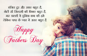 Papa shayari status l fathers day l father's day l father day shayari 2019. Good Morning Images For Dad