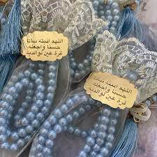 Islamic Wedding Gift Quran Gift Set Yaseen Book Set Ameen Etsy Islamic Wedding Ramadan Gifts Islamic Gifts