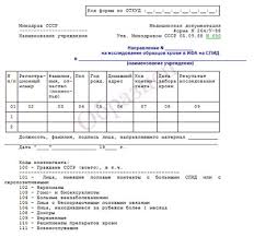 Настоящее согласие действует со дня его подписания до дня отзыва в письменной форме. Blank Analiz Pcr