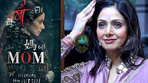 Mom: Sridevi Shoots The Ball Out Of The Park