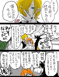 yン on twitter one piece pictures one piece anime afton