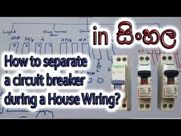 House wiring diagram maker save electrical circuits drawing free. How To Separate A Circuit Breaker During A House Wiring In Sinhala Youtube