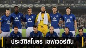Jun 02, 2021 · คาร์ราเกอร์ ออกโรงชี้ชัดใครเหมาะคุม เอฟเวอร์ตัน มากที่สุด 02 มิ.ย. à¸ªà¹‚à¸¡à¸ªà¸£à¸Ÿ à¸•à¸šà¸­à¸¥ à¹€à¸­à¸Ÿà¹€à¸§à¸­à¸£ à¸• à¸™ Everton Football Club Databet Wiki