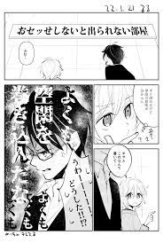 Illustration&more Box [POIPIKU] - illustrations of '#amusement'