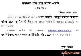 Maybe you would like to learn more about one of these? Rpsc Si 2021 Exam Date Rescheduled Admit Card Syllabus Aglasem Career