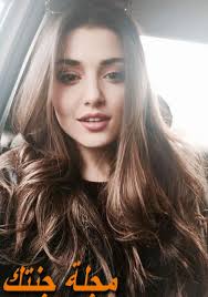 Check spelling or type a new query. Ù‡Ø§Ù†Ø¯Ø© Ø£Ø±ØªØ´ÙŠÙ„ ØµÙˆØ± ÙˆÙ…Ø¹Ù„ÙˆÙ…Ø§Øª ÙƒØ«ÙŠØ±Ø© Ø¹Ù†Ù‡Ø§ Hande Ercel