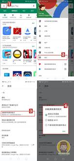 Enjoy millions of the latest android apps, games, music, movies, tv, books, magazines & more. Google Play å•†åº—ç„¡æ³•è‡ªå‹•æ›´æ–°èˆ‡ä¸‹è¼‰app è©²æ€Žéº¼è¾¦ å‚³èªªä¸­çš„æŒ¨è¸¢éƒ¨é–€