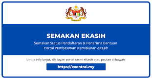 Cara daftar bantuan umkm 1,2 juta, lengkap link pendaftaran online gratis 2021. Ekasih 2021 Semakan Status Pendaftaran Penerima Bantuan