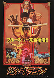 Search the world's information, including webpages, images, videos and more. Enter The Dragon R1997 Japanese B5 Chirashi Flyer Posteritati Movie Poster Gallery New York