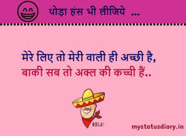 Meri lovely gf ke shadi ka card mila bahut bura laga yaar Pati Patni Bf Gf à¤®à¤œ à¤¦ à¤° Hindi Joke