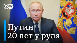 Владимир путин ответил на вопросы о статье «об историческом единстве русских и украинцев» 13 июля 2021 года, 22:15 встреча с президентом белоруссии александром лукашенко 20 Let Putina Kak Izmenilis Prezident I Rossiya S 2000 Goda I Pochemu Putin Gotov Pravit Eshe 16 Let Youtube