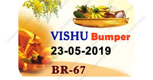 The kerala state lottery department has been postponed. Kerala Lottery Result 23 05 2019 Vishu Bumper Lottery Results 23 05 2019 Br 67 Live Kerala Lottery Today Result 02 08 21 Win Win W 627 Winner List
