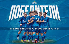 Официальный твиттер фк «зенит» #идетволна | official twitter of fc zenit @fczenit_en @fczenit_de | вторая команда: Fk Zenit 2 Futbolnyj Klub Novosti Sostav Komandy 2021 2022 Kalendar I Raspisanie Matchej Sezona Statistika Video Na Sports Ru