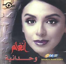 عصام عبد الله Discography: Vinyl, CDs, & More