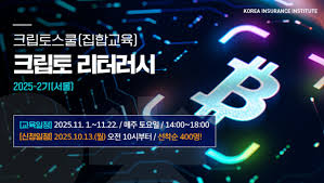 한국보험신문 - News update