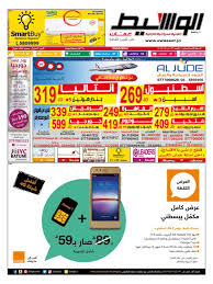 Calameo Amman 08 07 2017